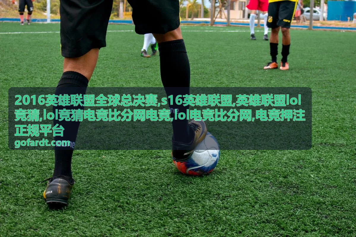 LOL电竞比分专题封面